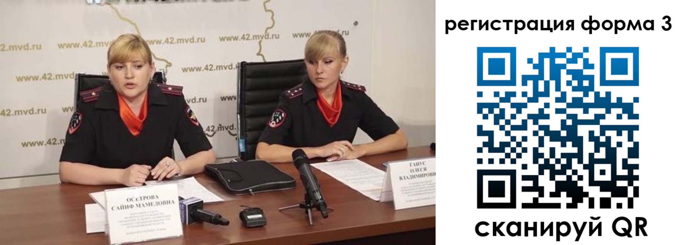 прописка ребенка в Сыктывкаре