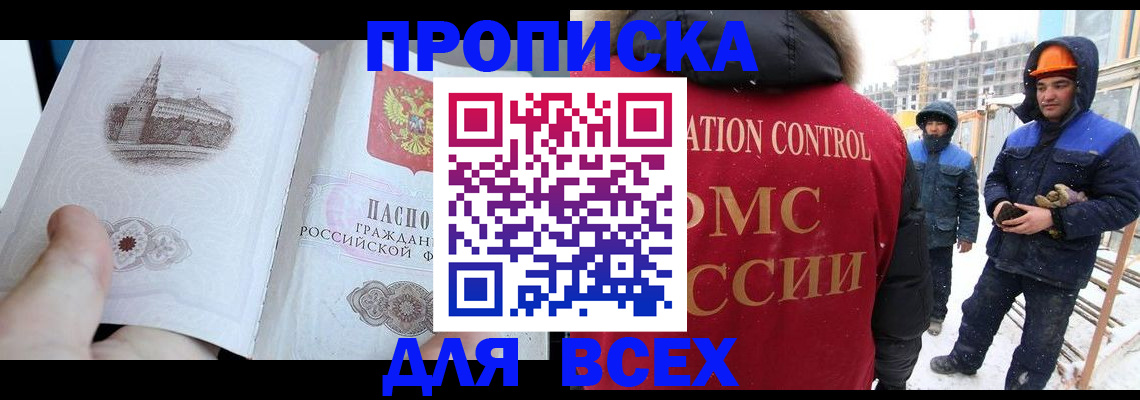 регистрация для школы в Сыктывкаре