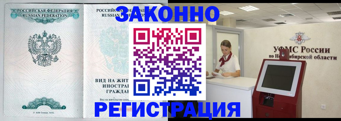 регистрация для школы в Сыктывкаре